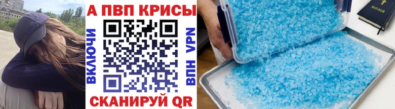 Alfa_PVP мука  как найти закладки  Йошкар-Ола 