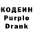 Codein Purple Drank the1beard