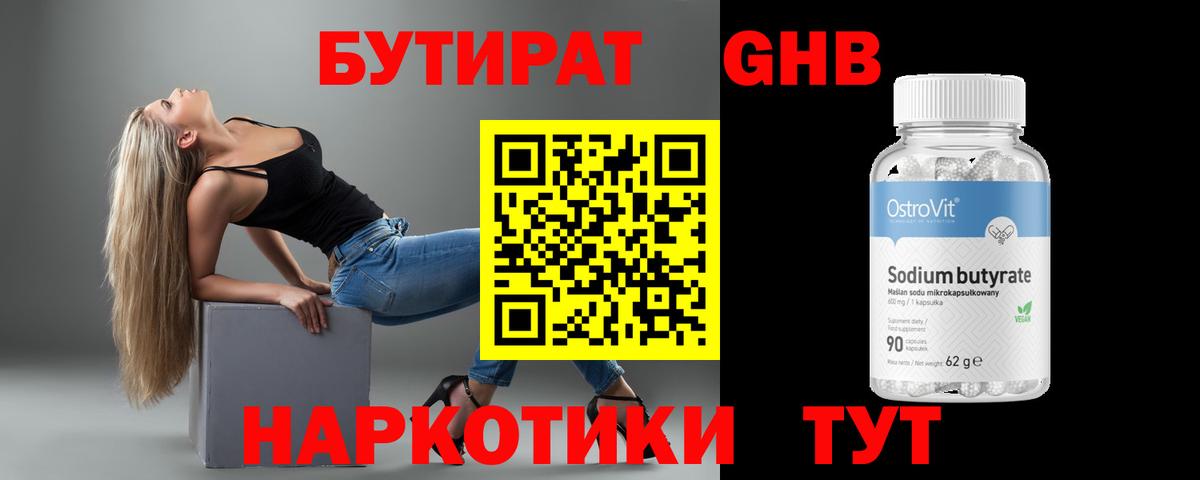APVP СОЛЬ   Гашиш  Вход с VPN  МДМА  Йошкар-Ола  МЕФ  
