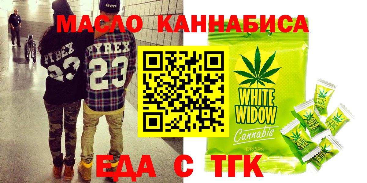 Canna-Cookies марихуана  Вход с VPN  Йошкар-Ола 