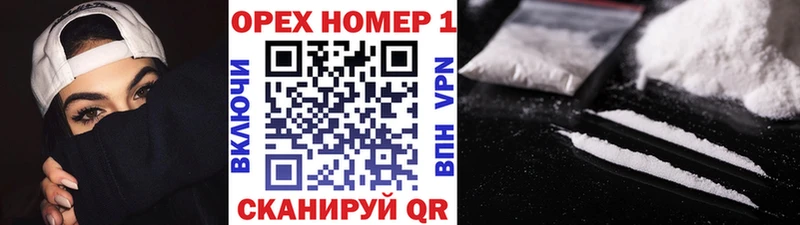 Кокаин 97%  продажа наркотиков  Йошкар-Ола 
