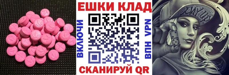 дарк нет какой сайт Йошкар-Ола Ecstasy Philipp Plein