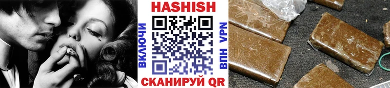 маркетплейс формула  Йошкар-Ола  ГАШИШ Ice-O-Lator 