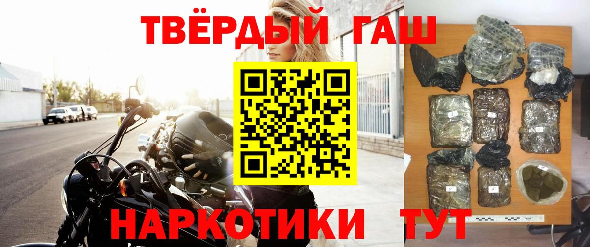 ГАШ Premium Йошкар-Ола