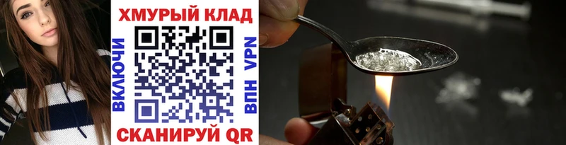 Героин Heroin  как найти закладки  Йошкар-Ола 
