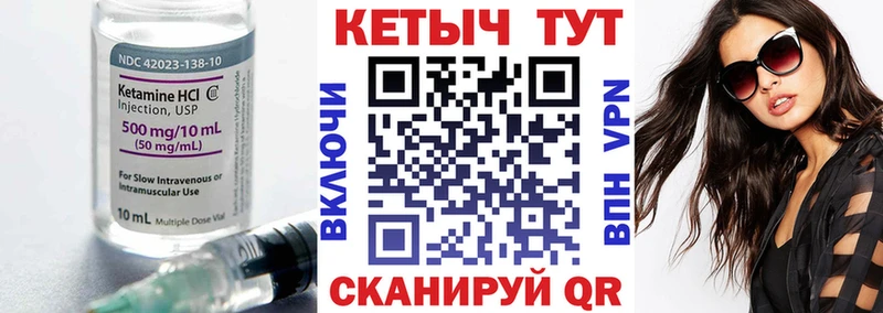 КЕТАМИН VHQ  Йошкар-Ола 