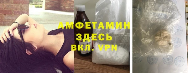 ALPHA PVP Алексин