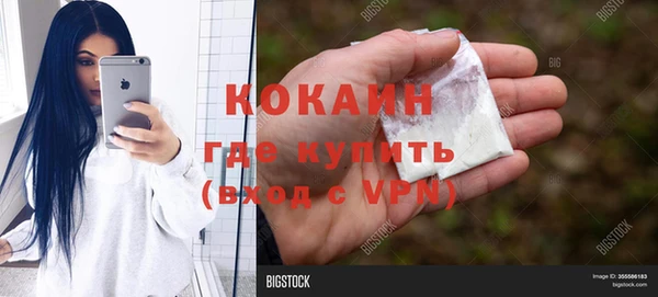 ALPHA PVP Алексин