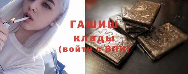 ALPHA PVP Алексин