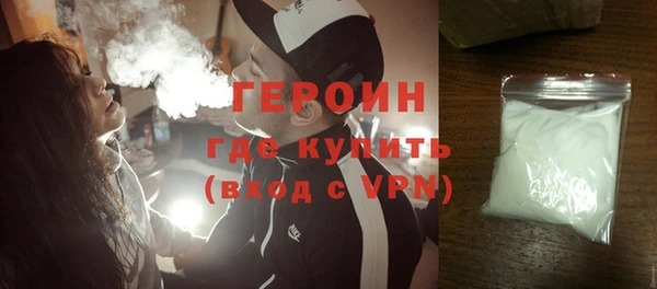ALPHA PVP Алексин