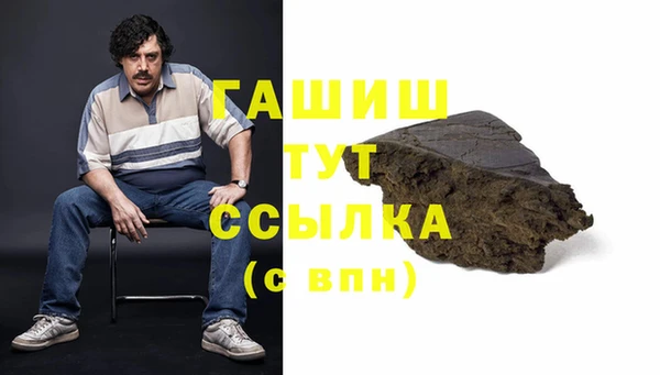 ALPHA PVP Алексин