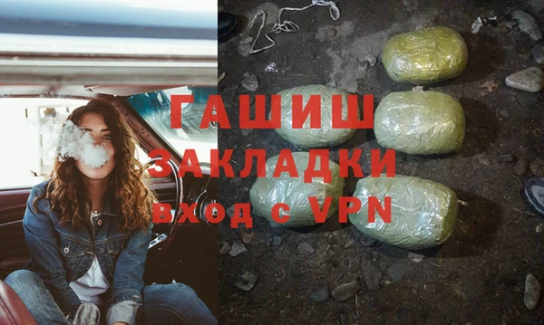 ALPHA PVP Алексин
