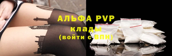 ALPHA PVP Алексин
