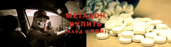 ALPHA PVP Алексин