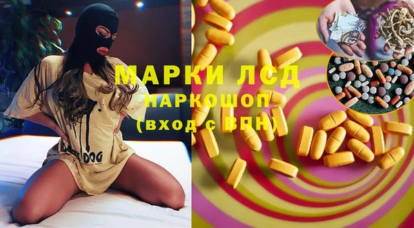ALPHA PVP Алексин