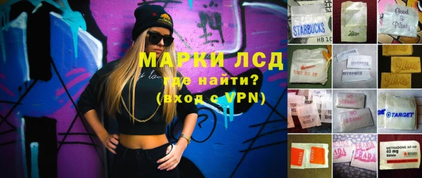 ALPHA PVP Алексин