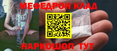 MESCALINE Беслан