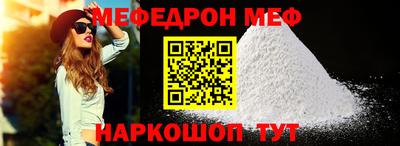 таблы Бугуруслан