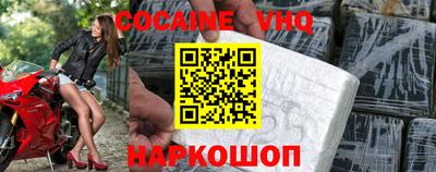 MESCALINE Беслан