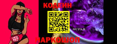 spice Бузулук
