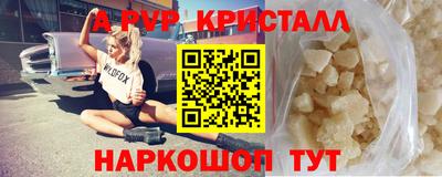 MESCALINE Беслан