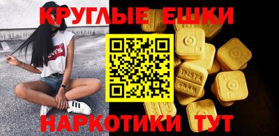 MESCALINE Беслан