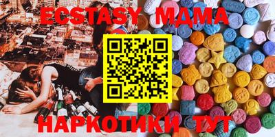 экстази Берёзовский