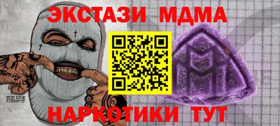 MESCALINE Беслан