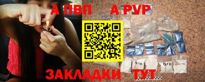 таблы Бугуруслан