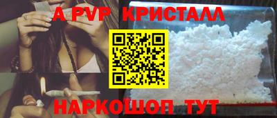 MESCALINE Беслан