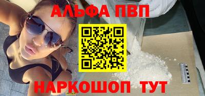 мдпв Бийск