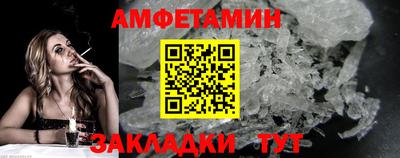 таблы Бугуруслан