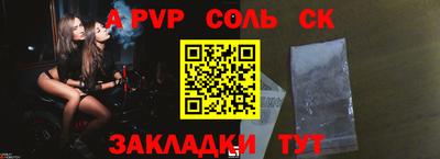 мдпв Бийск