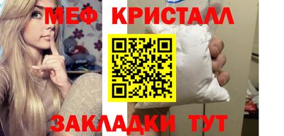 таблы Бугуруслан