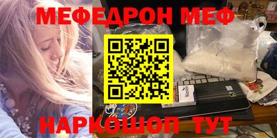 MESCALINE Беслан