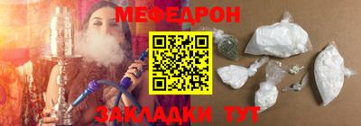 MESCALINE Беслан