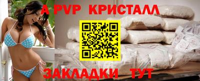 мдпв Бийск