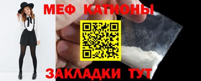 мдпв Бийск