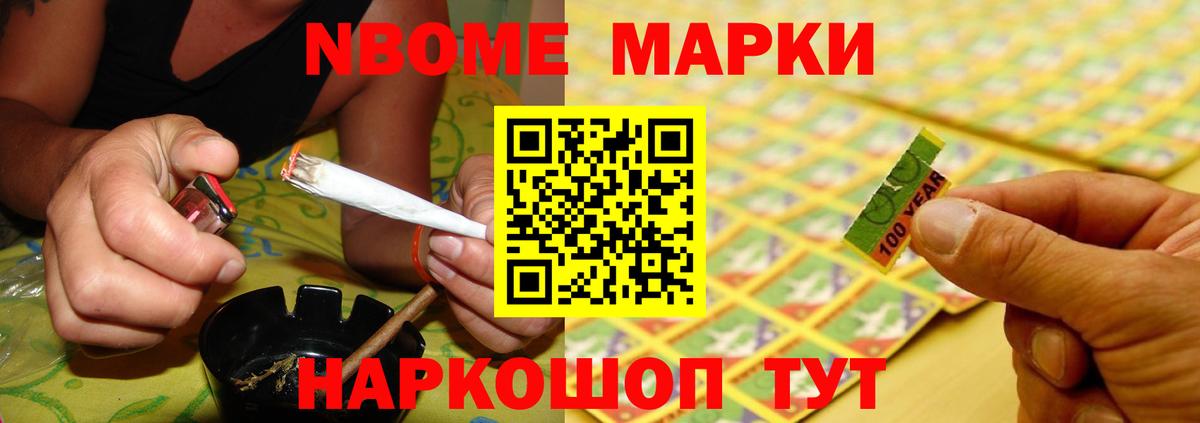 Йошкар-Ола  LSD-25 экстази кислота  Вход с VPN 