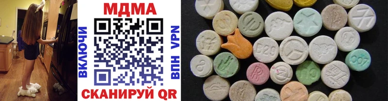 MDMA кристаллы  наркотики  даркнет Telegram  Йошкар-Ола 