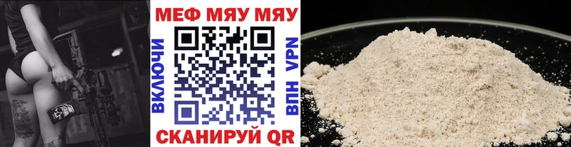 Мефедрон VHQ Йошкар-Ола
