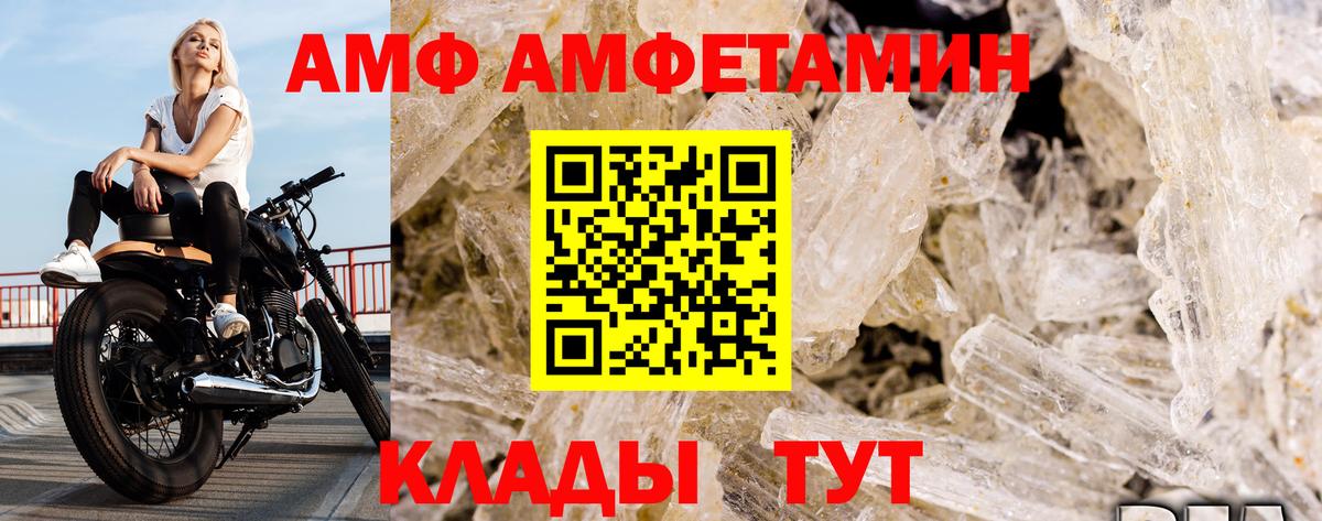 Первитин кристалл Йошкар-Ола