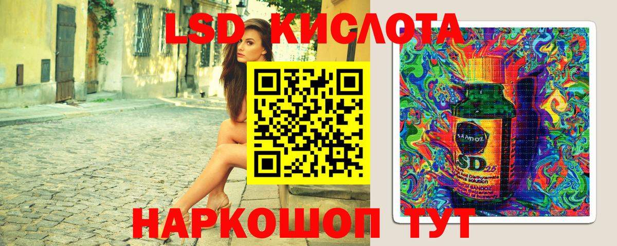 Марки NBOMe  Марки 25I-NBOMe 1500мкг  Вход с VPN  Йошкар-Ола 
