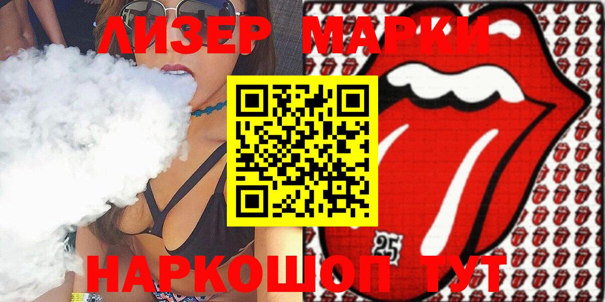Марки N-bome 1,8мг Йошкар-Ола