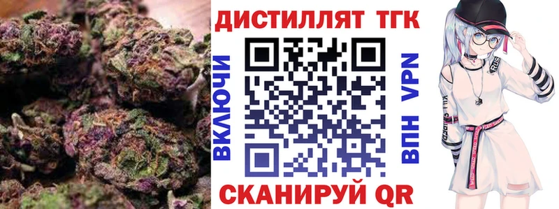 ТГК концентрат Йошкар-Ола