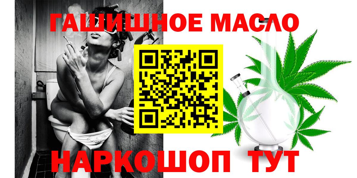 ТГК вейп с тгк Йошкар-Ола