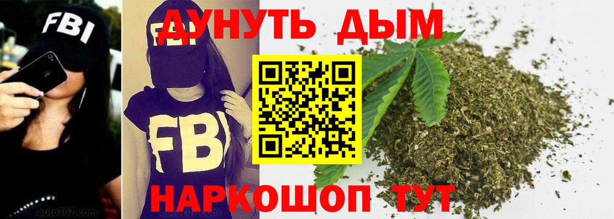 Йошкар-Ола  Бошки марихуана семена  МАРИХУАНА сатива  Вход с VPN  Марихуана OG Kush 