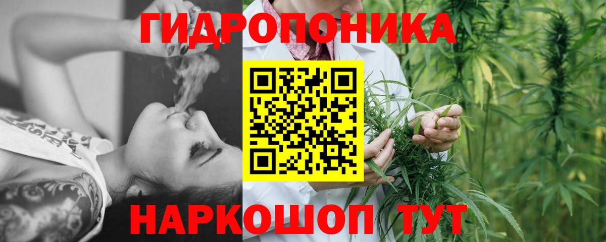 Шишки марихуана LSD WEED Йошкар-Ола